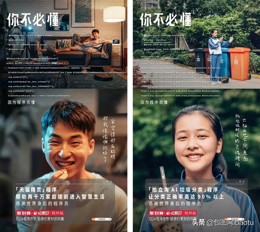 看了十多遍的广告,有哪些解决方案的海报值得收藏