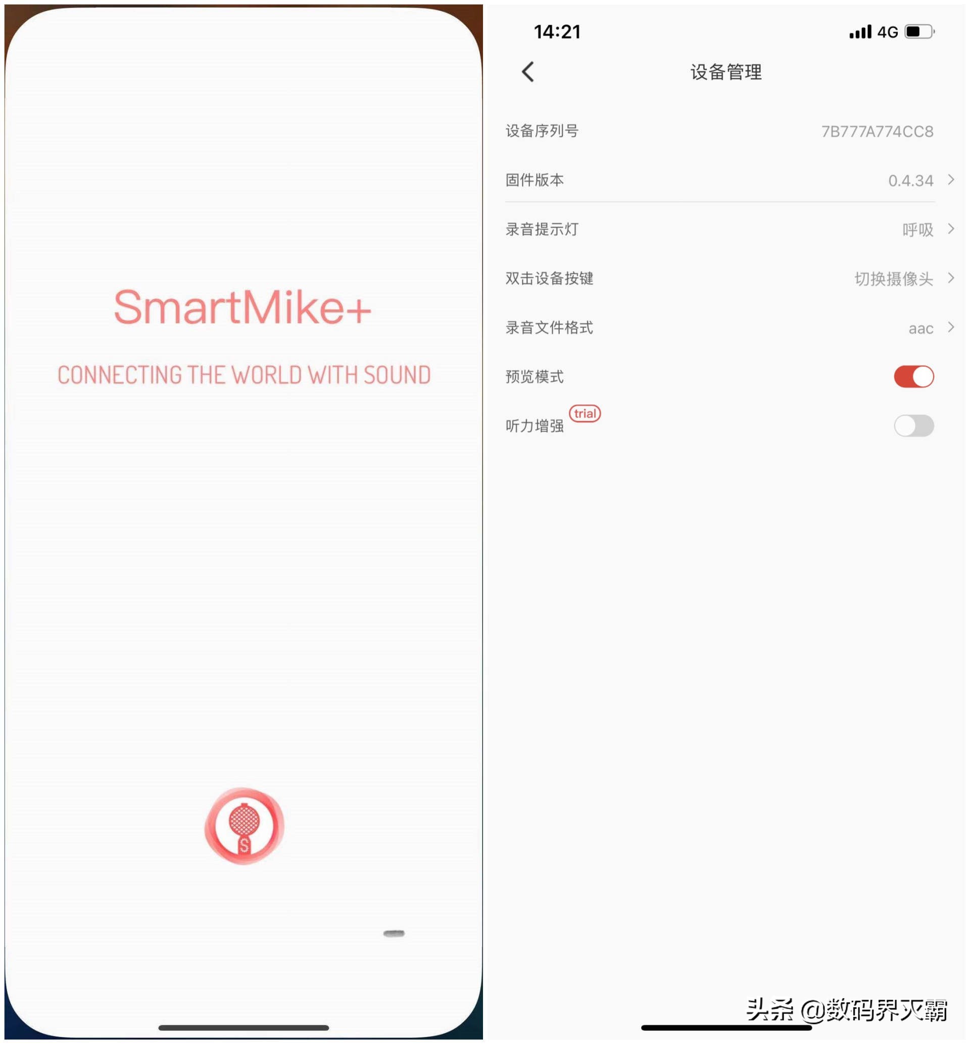短视频博主怎样炼成的塞宾Silver让你事半功倍