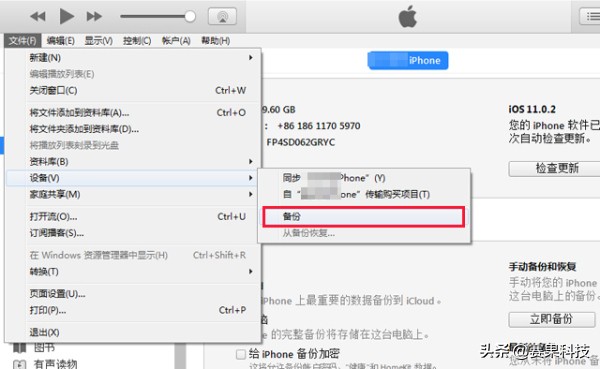 新爱疯到手,你知道怎么快速从旧苹果手机把数据转移到新机吗?
