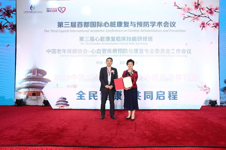 鍖椾含鐟炲崕蹇冭剰搴峰涓績,鍖椾含鐟炲崕蹇冭剰搴峰涓績浠锋牸