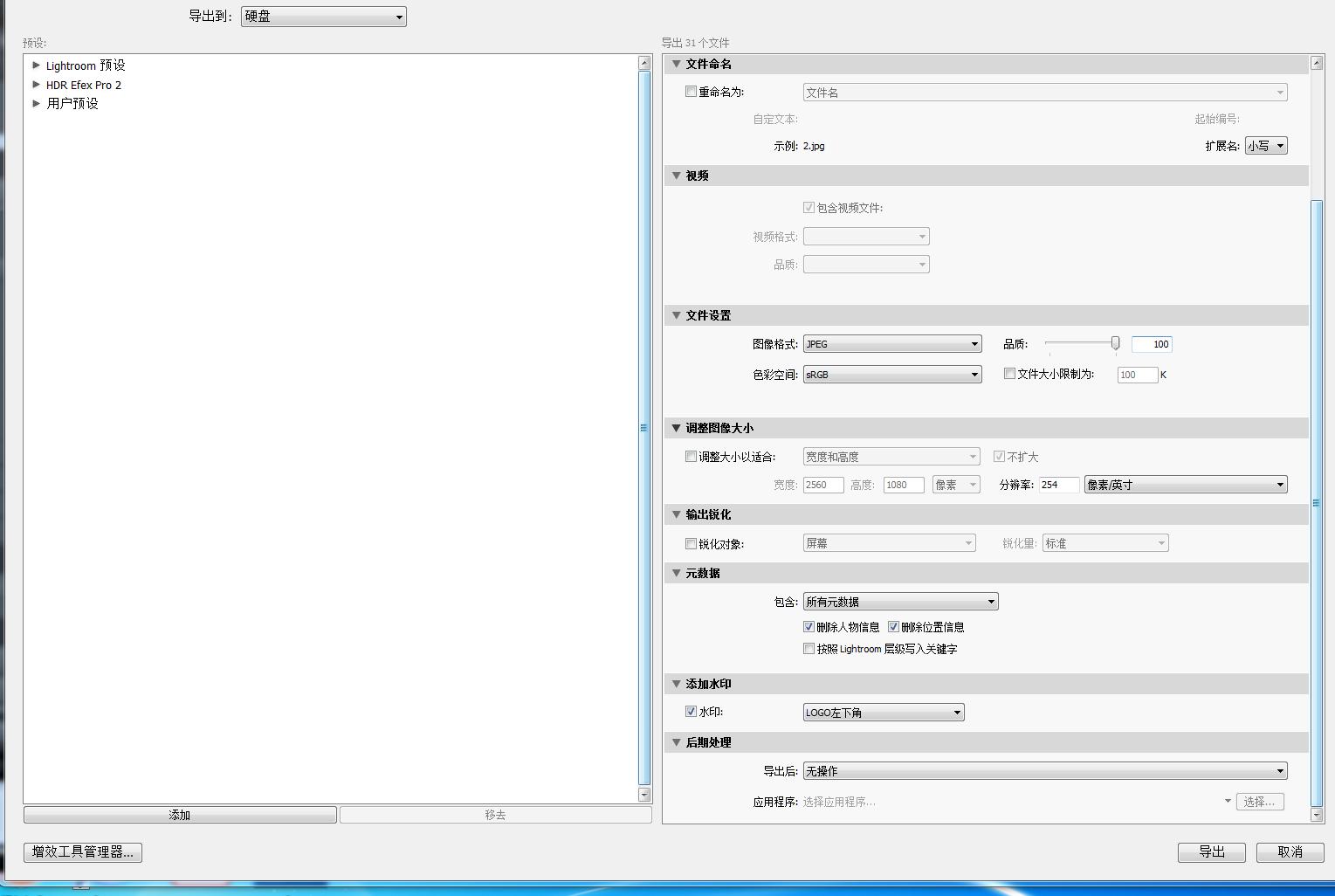 剪映如何批量处理照片,图片社批量处理照片方法