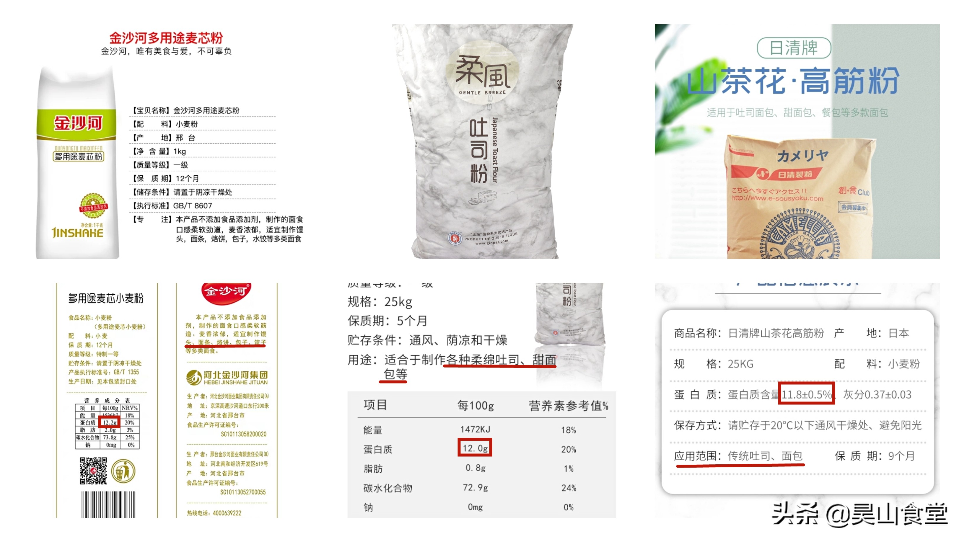 为什么我做的面包像饼干,为什么我做的面包像发糕