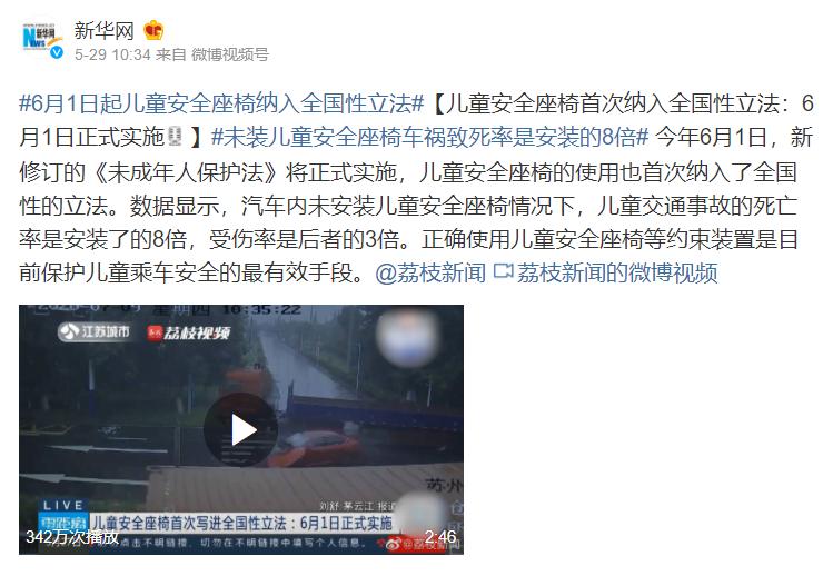 如何选购最好的安全座椅,大家用哪种的安全座椅最好