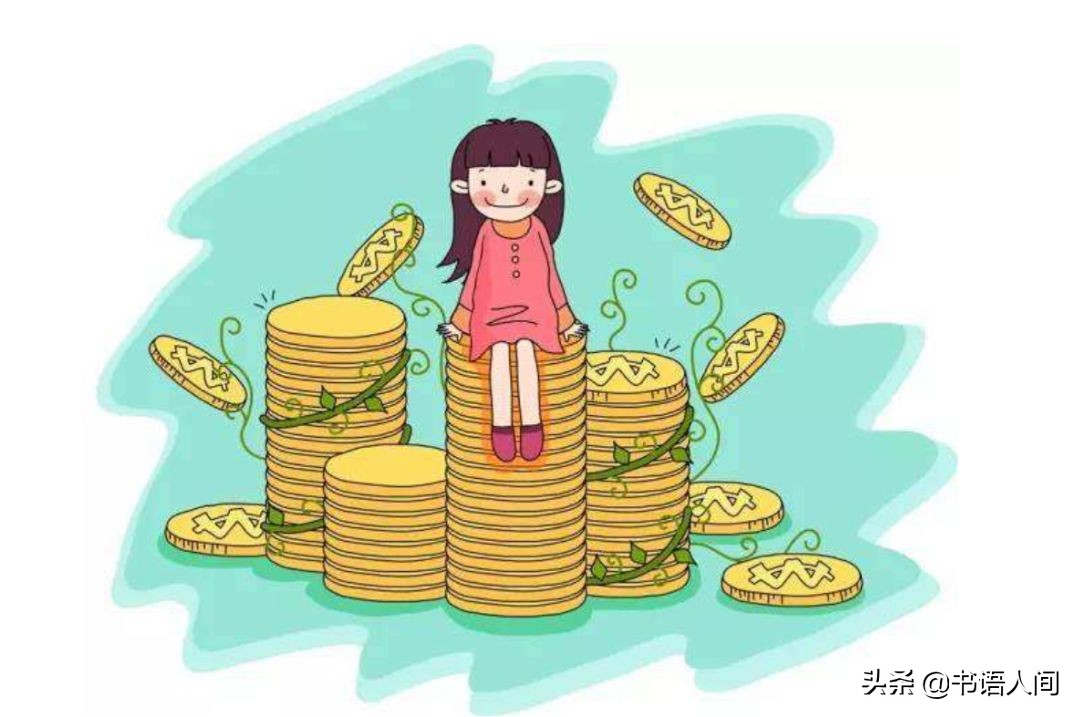 孩子花钱大手大脚最有效的方法,让孩子快速学会理财的五个技巧