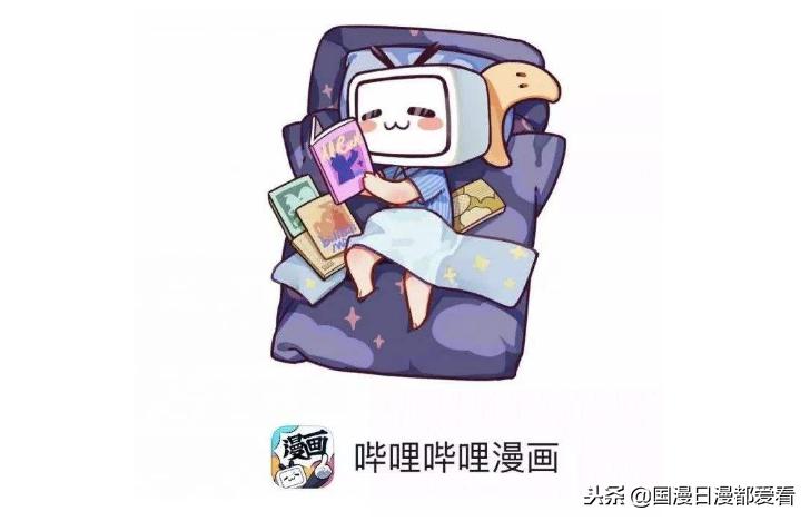 动画之家被举报,动漫之家事件