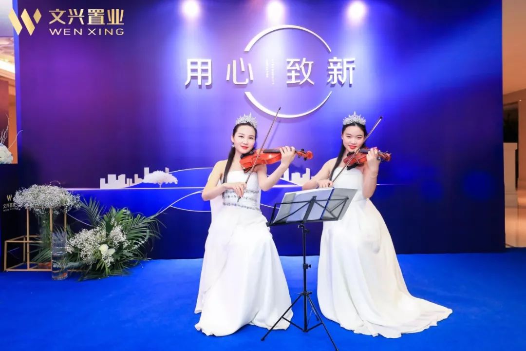 文兴水尚论坛,文兴水尚新中式