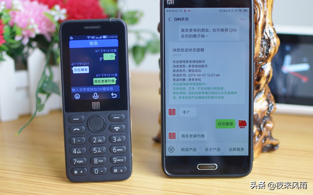 多亲ai功能电话值不值得买,多亲ai多功能电话