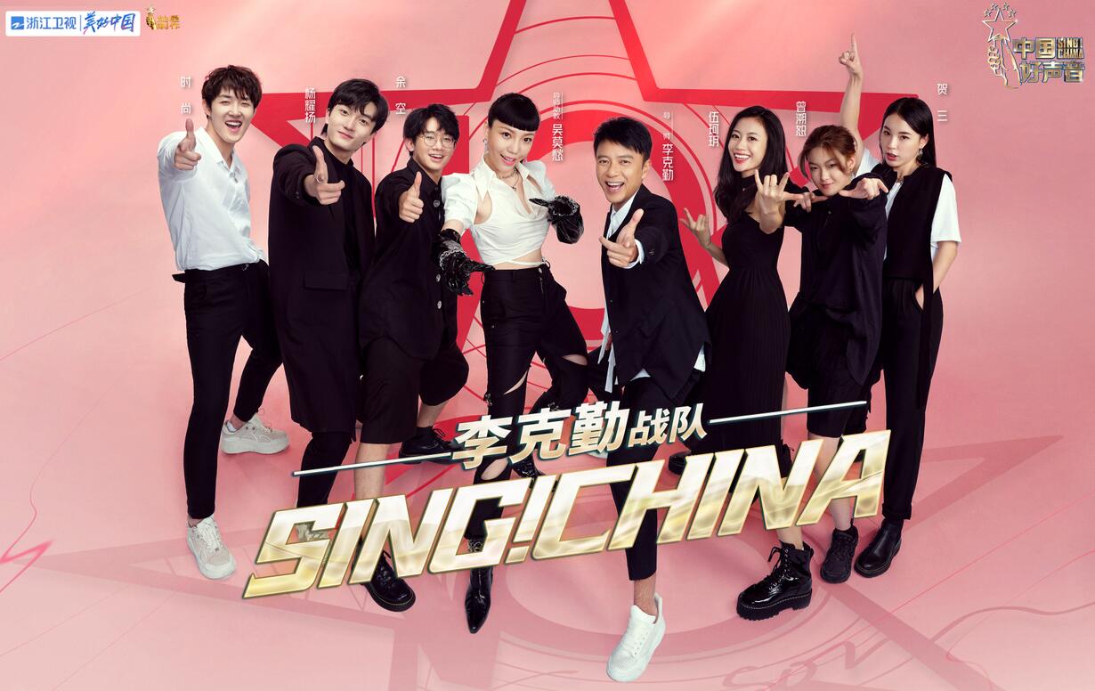 不要再为伍珂玥意难平了！节目调性早已注定了李克勤会放弃她