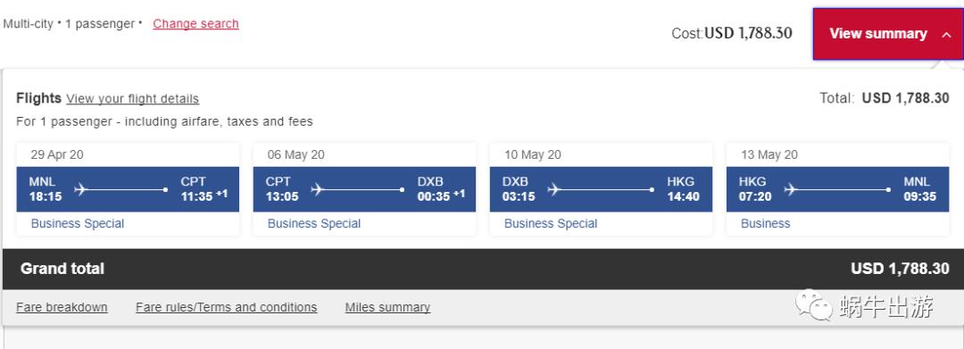 抵过买猪肉|阿联酋航空商务舱好价五一玩转南非阿联酋菲律宾