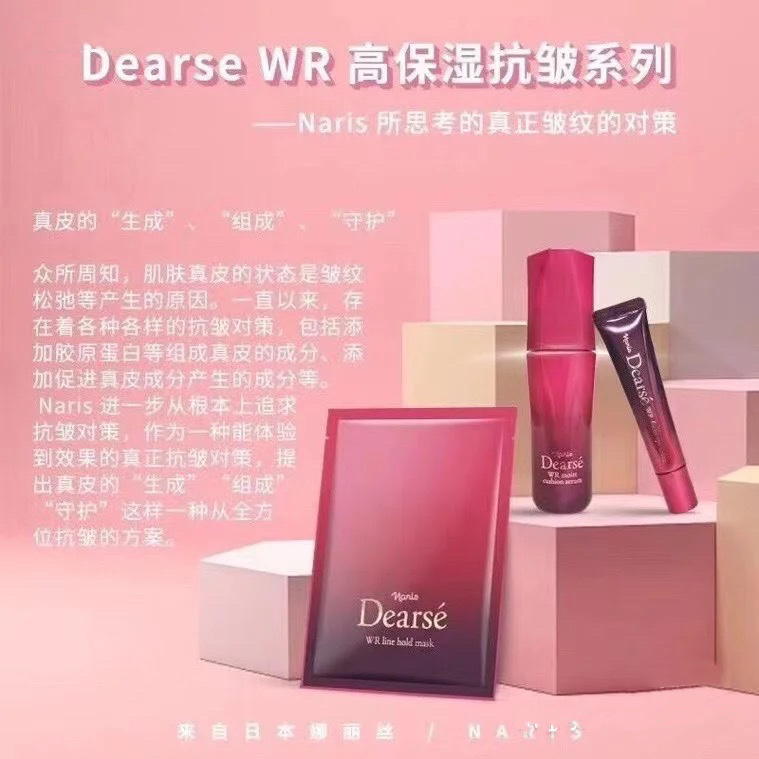 nars素颜霜紫红,nars亮肤型与修颜型