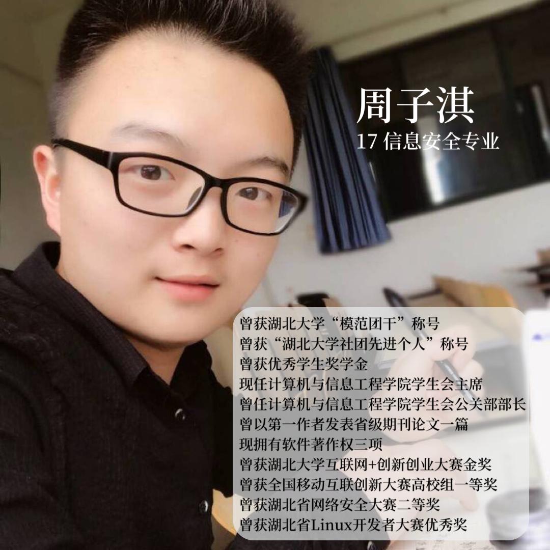 来吧！看湖大学长学姐带你如何乘风破浪！