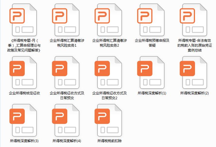 会计熬夜做账实操,会计师熬夜做账技巧