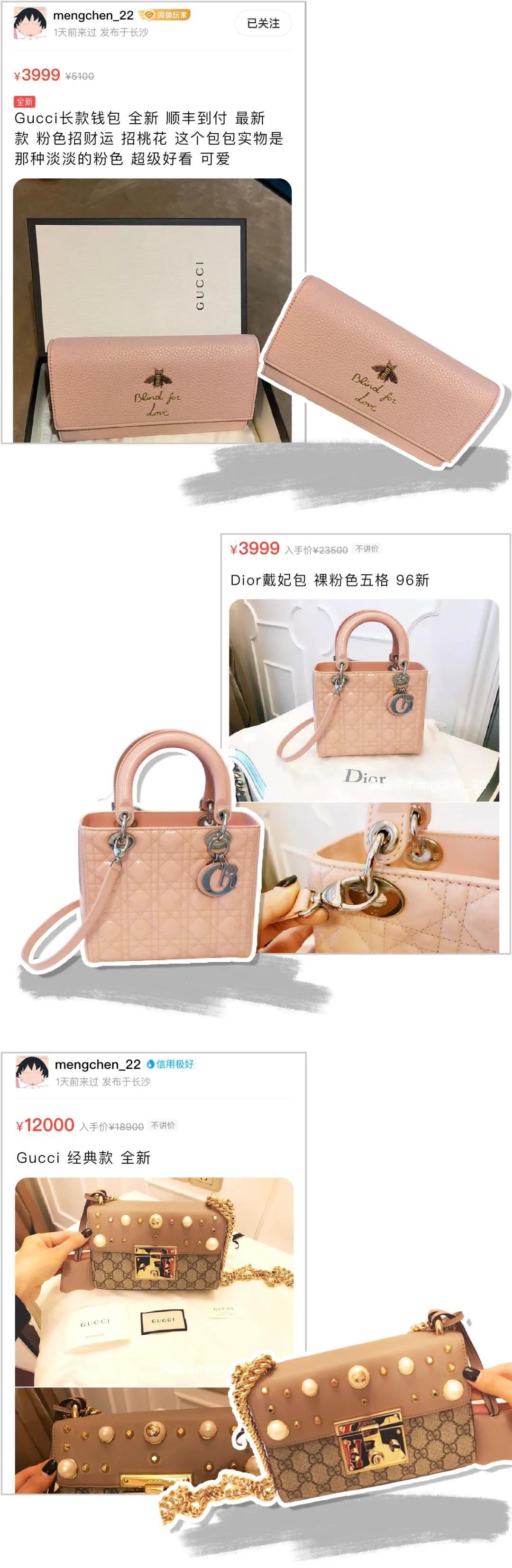 几百块就能买到奢侈名牌,几百块能买的大牌