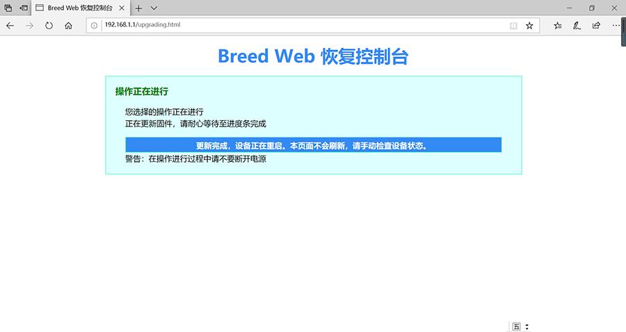 原地升值?newifi3路由器刷入高恪固件教程
