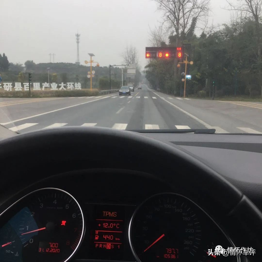 小伙买了一辆奥迪回村,小伙买了台7w的奥迪a7