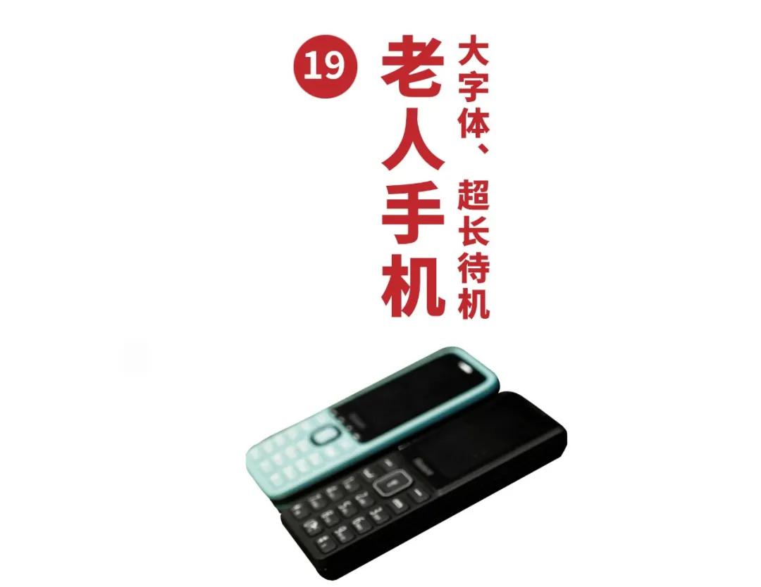 中国被山寨最成功的产品,被中国山寨货坑了的奢侈品