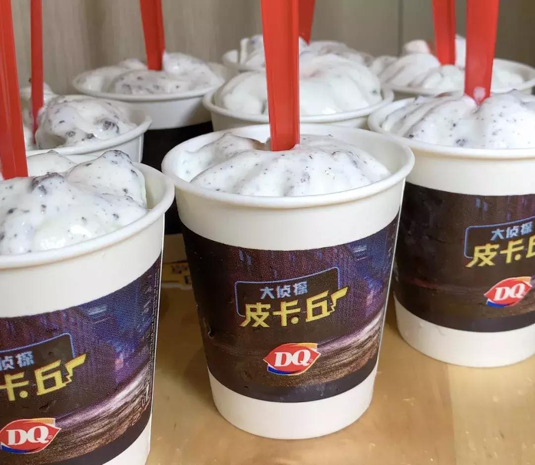 西安DQ冰淇淋免费送，麦当劳免费喝，这周末大饭局请你0元吃
