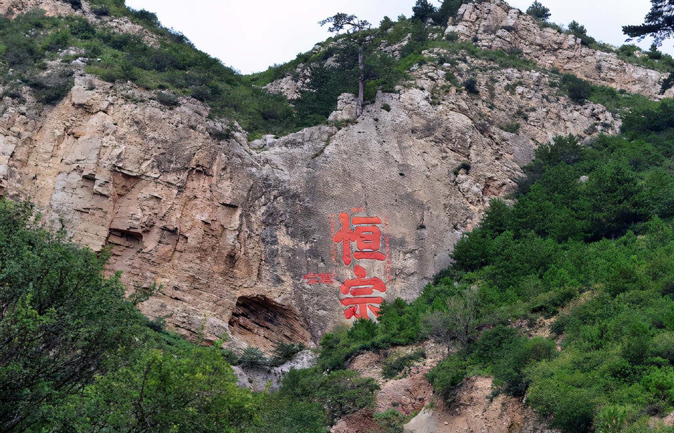 北岳恒山真武大帝,请您欣赏山西北岳恒山风光