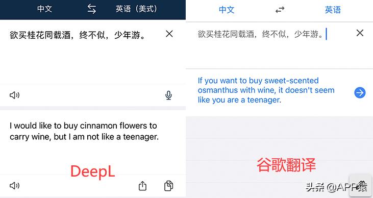 四款值得下载的高效手机app,6个超好用手机app
