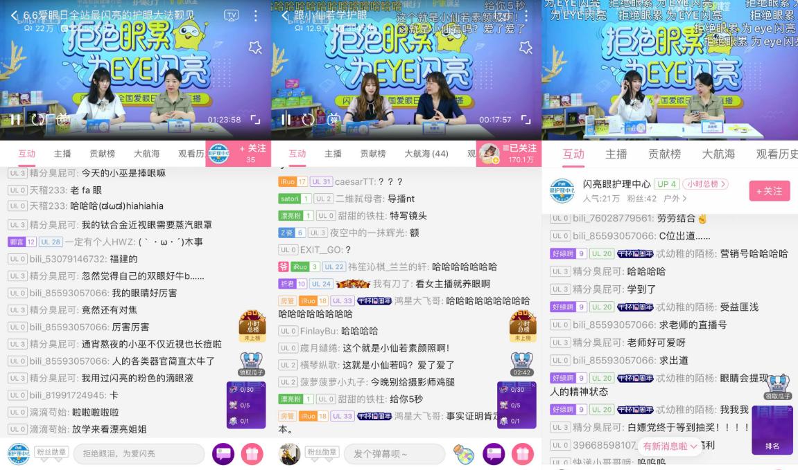 涔愬ぉ浼樻父,涔愬ぉ浼樻父鐢靛晢鍒嗛攢骞冲彴