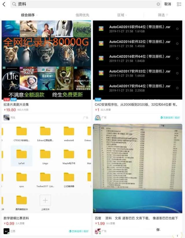 现在有什么赚钱的副业好项目,目前有哪些容易上手就赚钱的副业