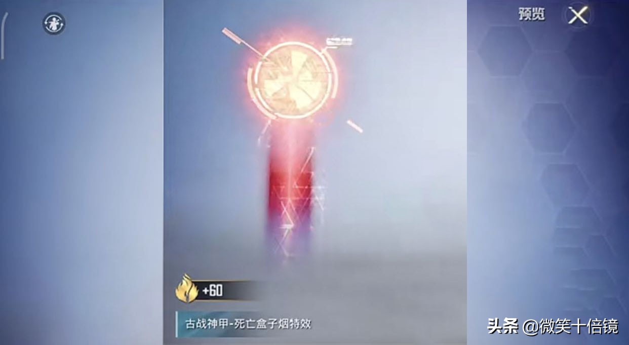 吃鸡m249夸张压枪,m249淘汰烟雾