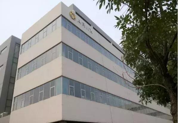 爱睿希是传销吗,爱睿希是不是直销公司