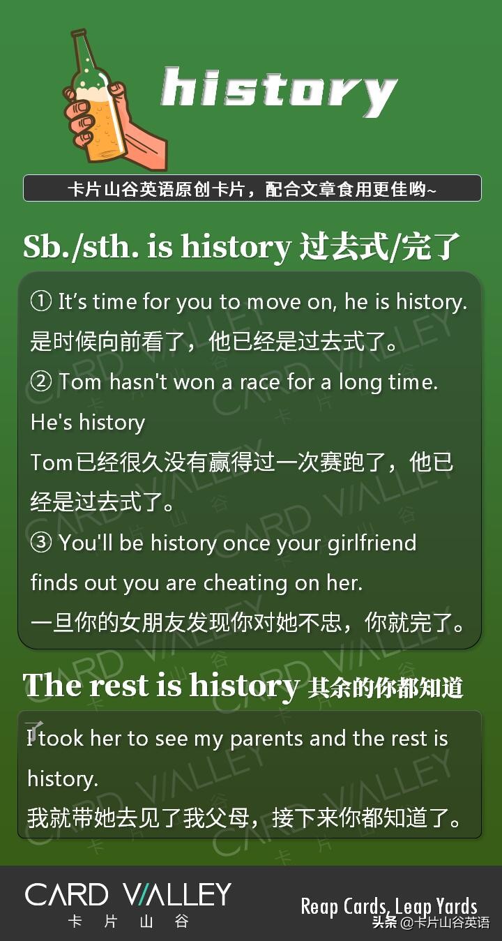 女朋友说you什么意思,女朋友说youare