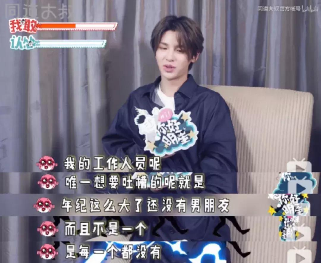 范丞丞黄明昊毕雯珺飙戏完整版,毕雯珺说范丞丞经常喂黄明昊吃饭