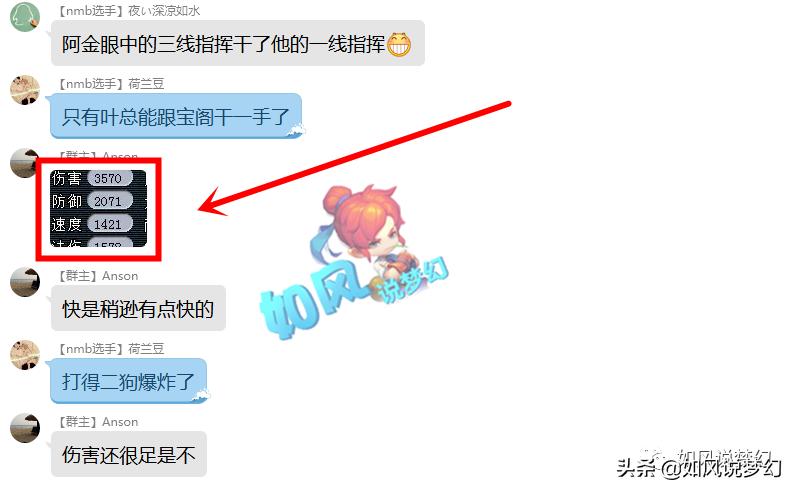 梦幻西游：姑苏城新服战化生是“菠萝”？光速大唐熊无敌速度1421