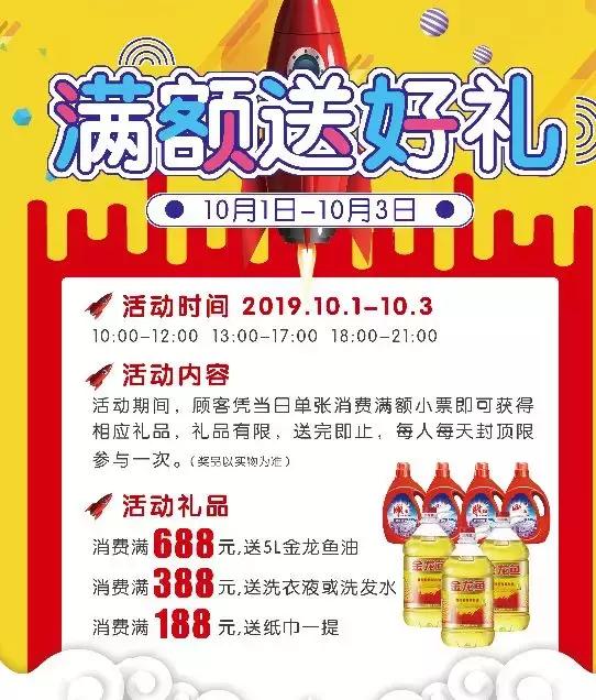 石狮今天的新消息,今日的石狮市