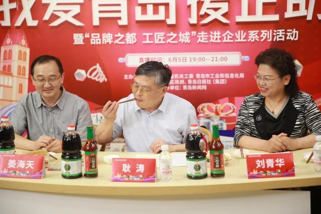 成交112.8万!213.7万网友在线围观!这些青岛好货卖火了