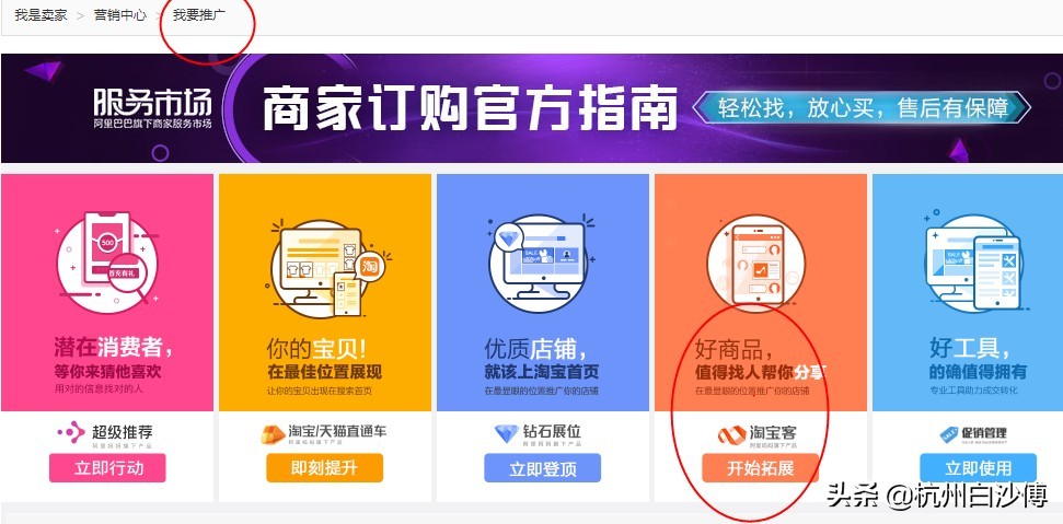 淘宝直播扣点是怎么算的,今日头条淘宝佣金怎么弄
