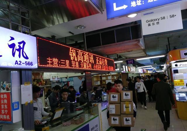 华强北市场是怎样的,华强北市场介绍