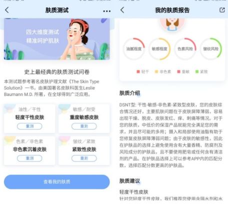 博乐达真的好用吗,博乐达使用前后对比