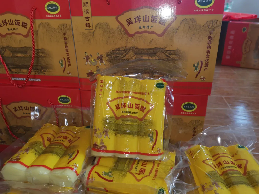 来温州最值得买的伴手礼，请收好