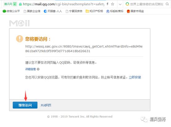 如何在商标网申请商标,怎么在商标局申请商标的流程