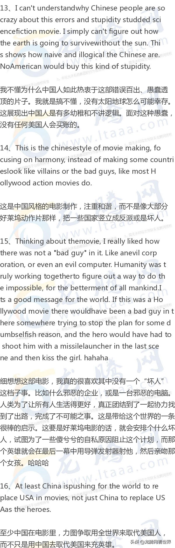 油管外国人看流浪地球,电影云观影流浪地球