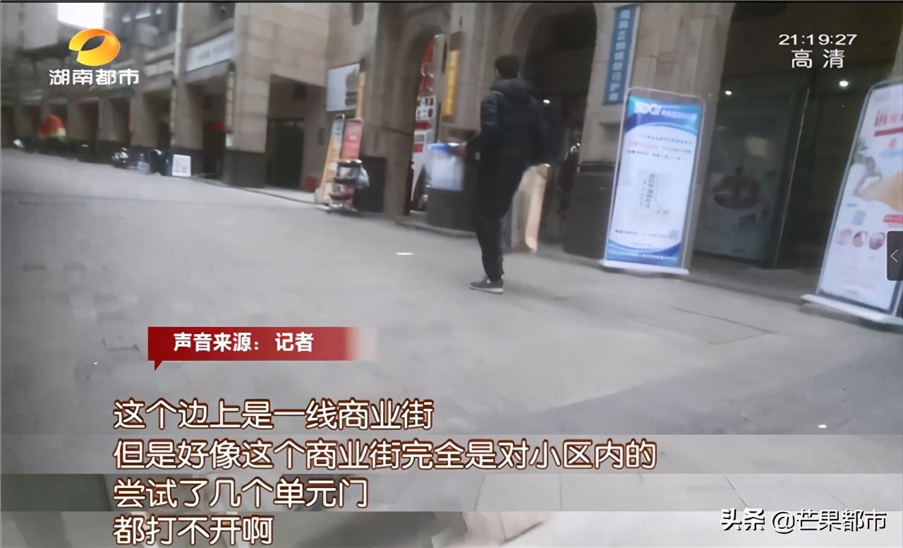 长沙物业管理费3块8一平,1.8元一平米的物业一年多少钱