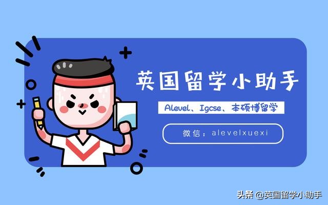 【科普】带去英国的学费+生活费是换成现钞还是现汇？