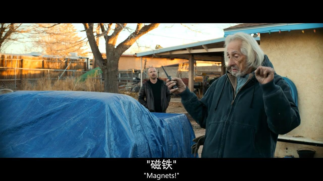 绝命毒师电影续命之徒时间线,续命之徒绝命毒师电影解读