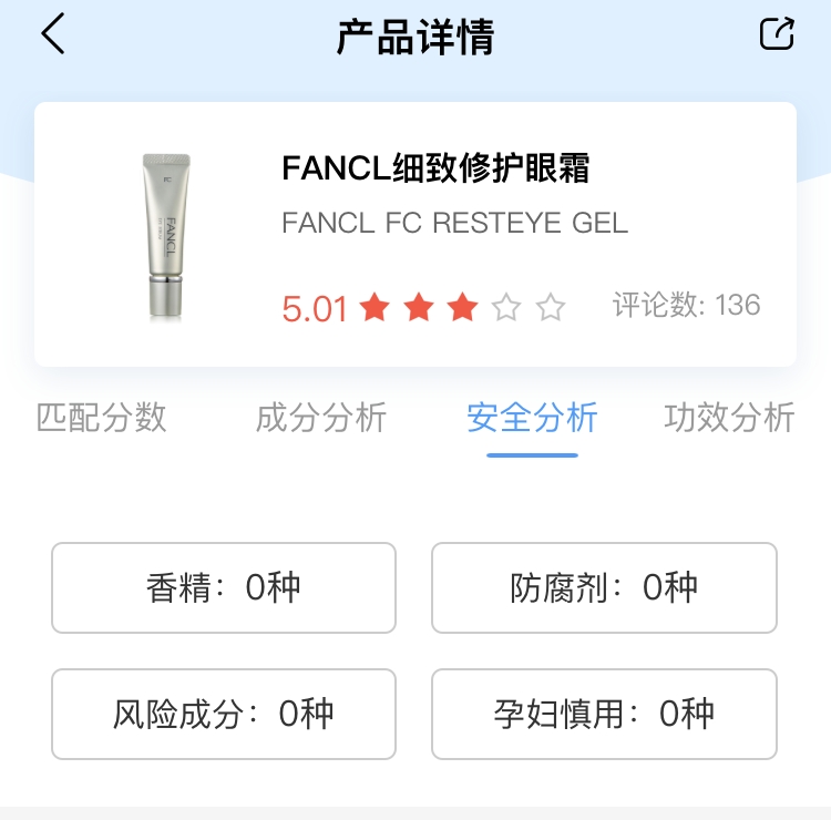 眼部肌肤常见的四大问题,轻松告别眼部肌肤问题