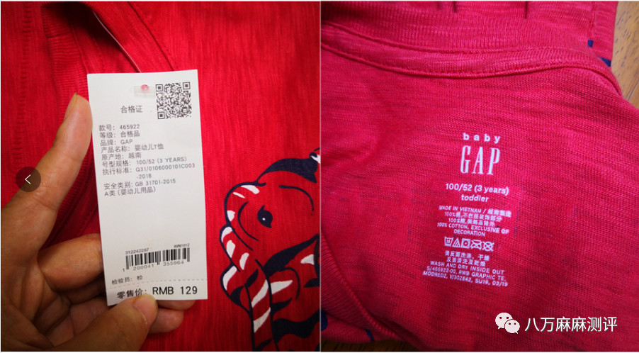 巴拉巴拉爆款童装分析,gap巴拉巴拉童装