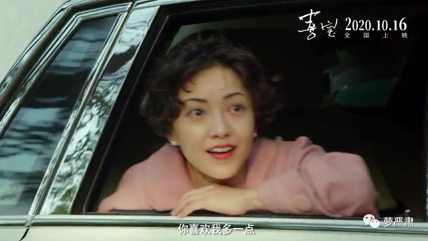 顾里为什么会选郭采洁,郭采洁和顾里道别