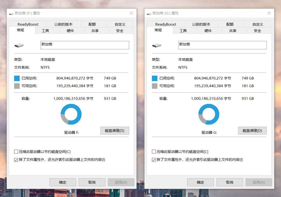 东芝nvme固态硬盘天梯,东芝rc500固态与三星970evo