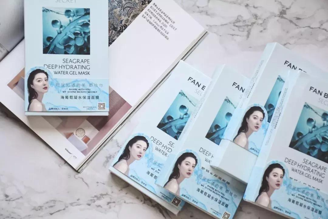 范冰冰面膜到底好用嘛,范冰冰自创品牌面膜