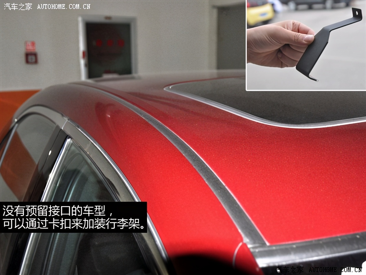 汽车打孔安装行李架,汽车安装行李架限高多少