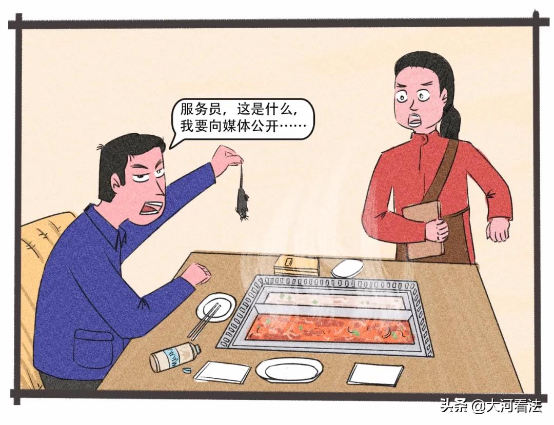 海底捞老鼠门事件过程,海底捞老鼠门事件