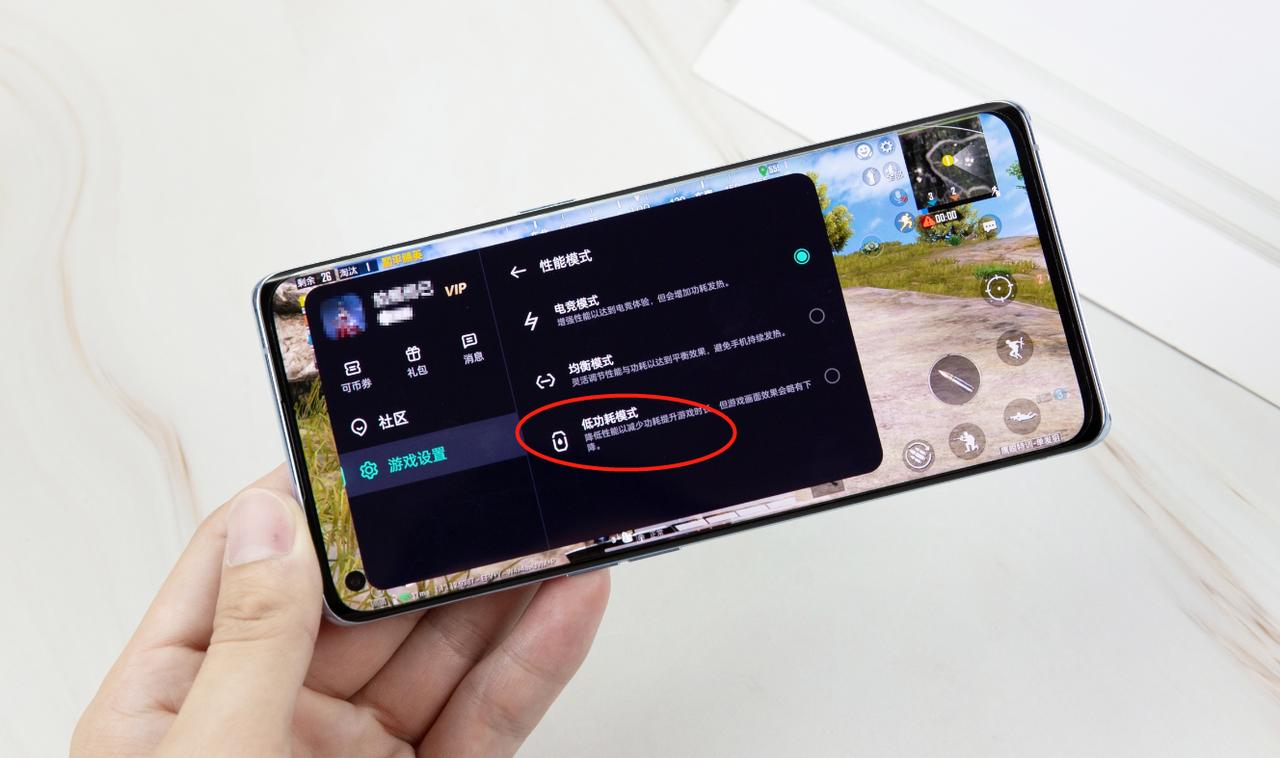 手机玩游戏耗电太快怎么办,手机玩游戏耗电快怎么办