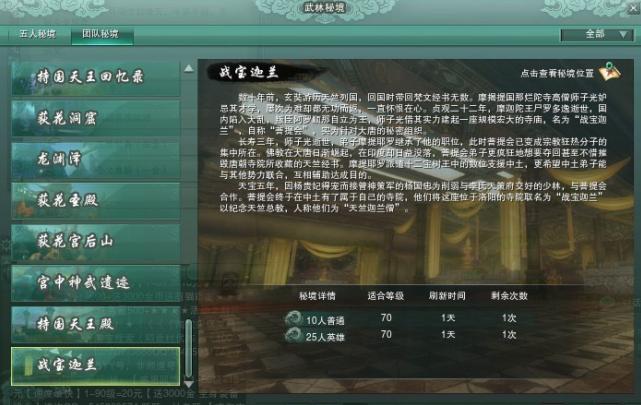 玩家一身神装进JJC，为何还会被队友吐槽？玩家：穿PVP打本就不行